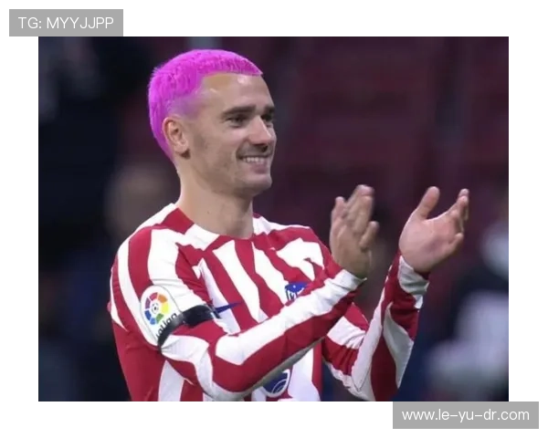 格列兹曼身价再创新高，转会市场掀起新一轮关注热潮