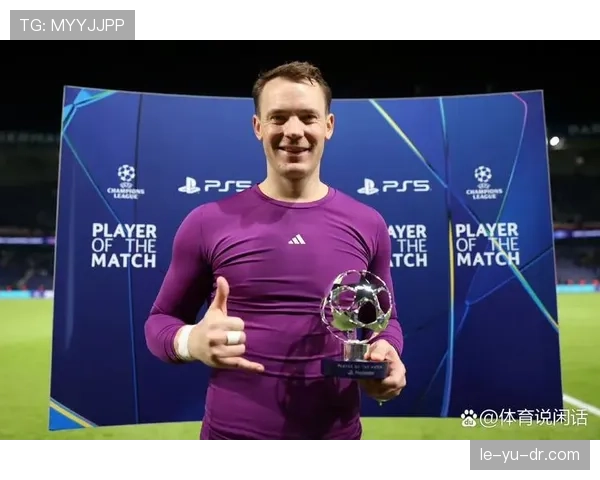 诺伊尔展现门将创造力，攻防转换成球队战术新优势