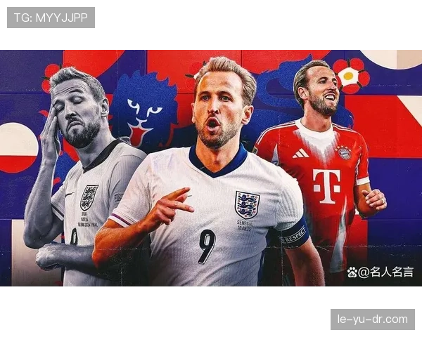 哈里·凯恩登顶英格兰历史射手榜，书写足球传奇新篇章