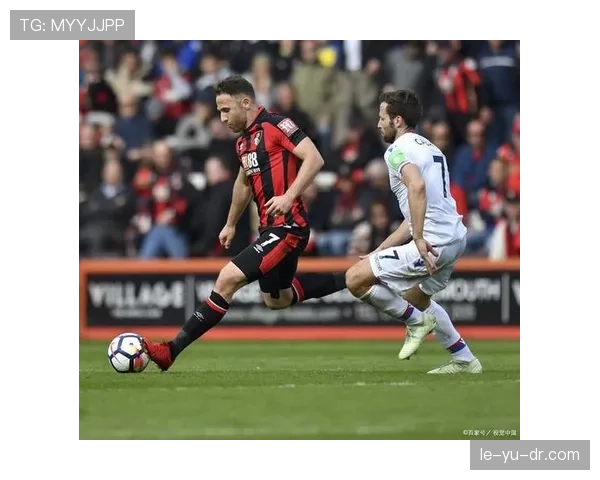 伯恩茅斯近期表现稳健，强势崛起展现惊人竞争力