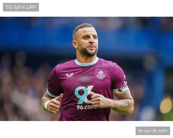 凯尔·沃克与阿什拉夫：速度型边卫的发展路径对比