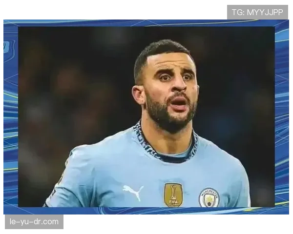 凯尔·沃克欧冠冠军主力身份是否达成生涯最高荣誉